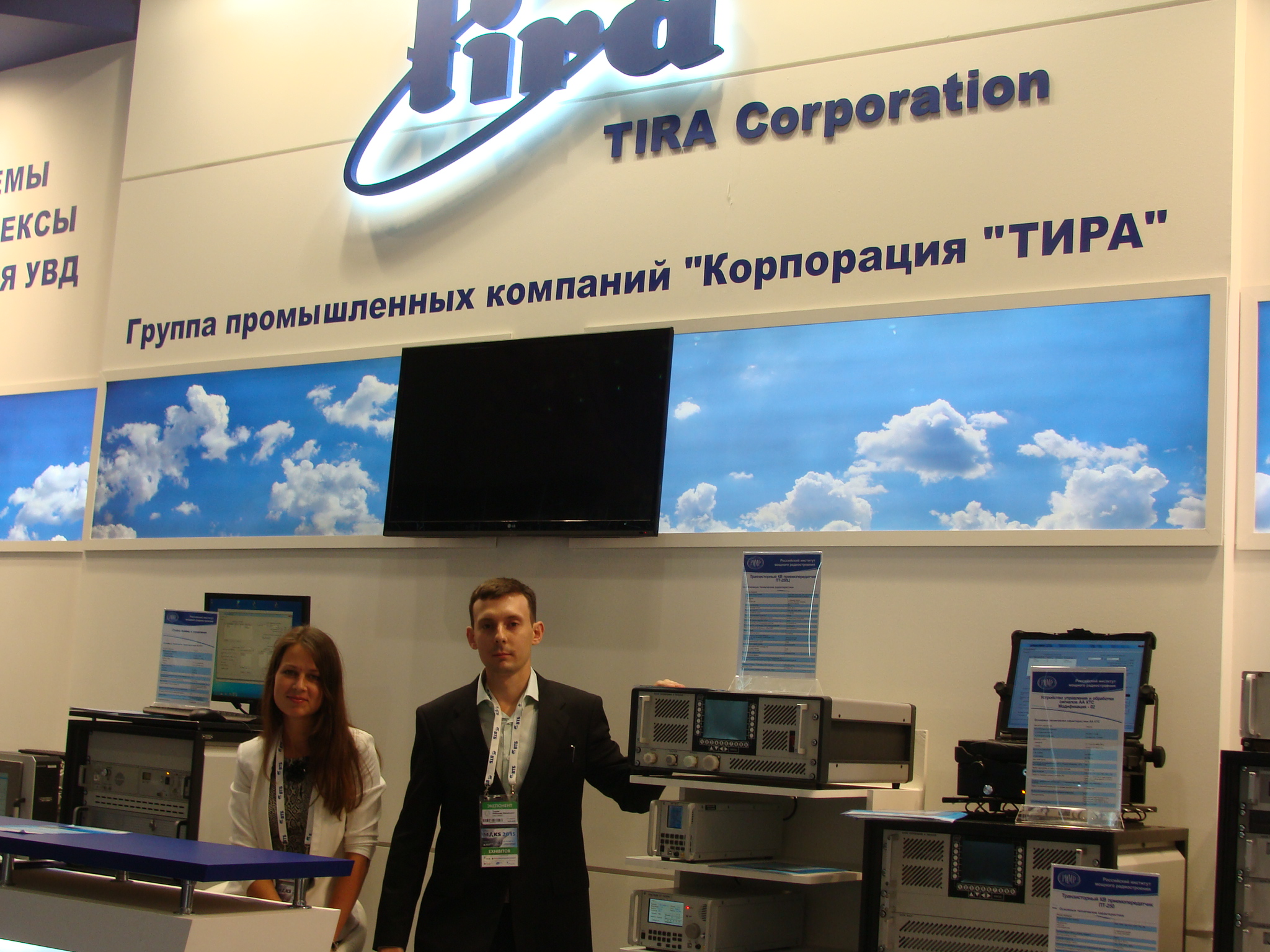 Tira_DSC09825 МАКС - 2015: связь в наземном, воздушном и морском эшелонах России