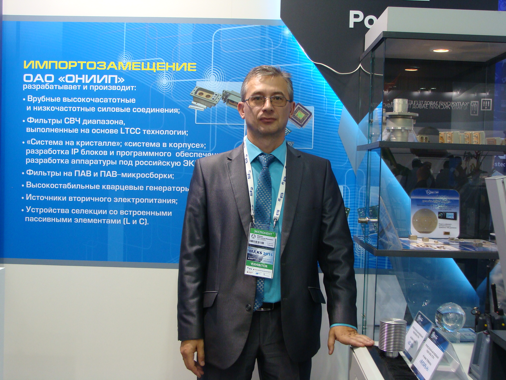 Yazenko_DSC09756 МАКС - 2015: связь в наземном, воздушном и морском эшелонах России