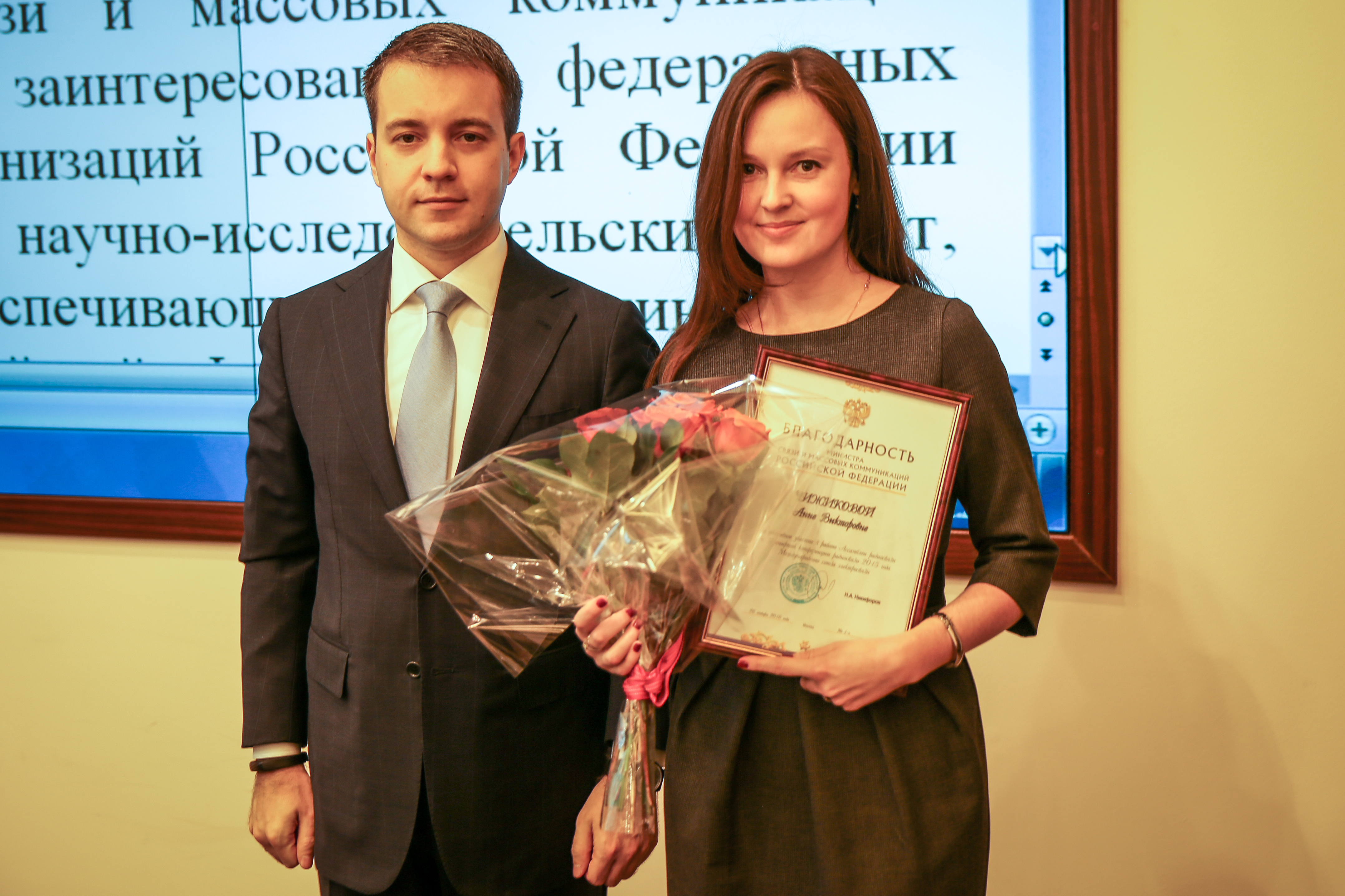 Nikiforov-nagrazhdeniya В Минкомсвязи состоялось награждение сотрудников НИИР и ГРЧЦ