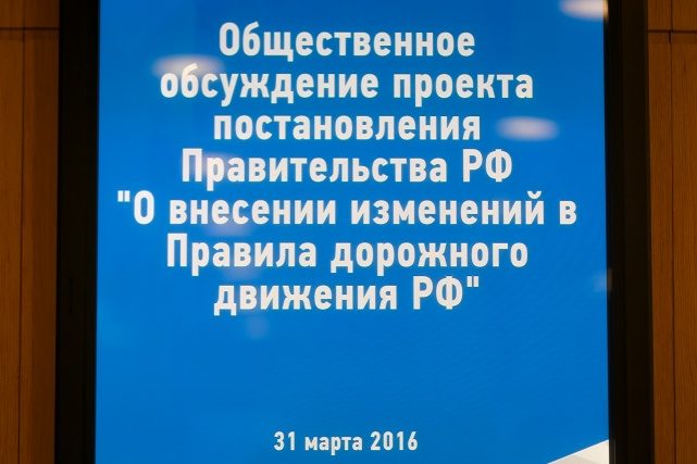 Nikiforov-PDD.2 Николай Никифоров: «Мы готовы к использованию смартфонов для фиксации нарушений ПДД пользователями»