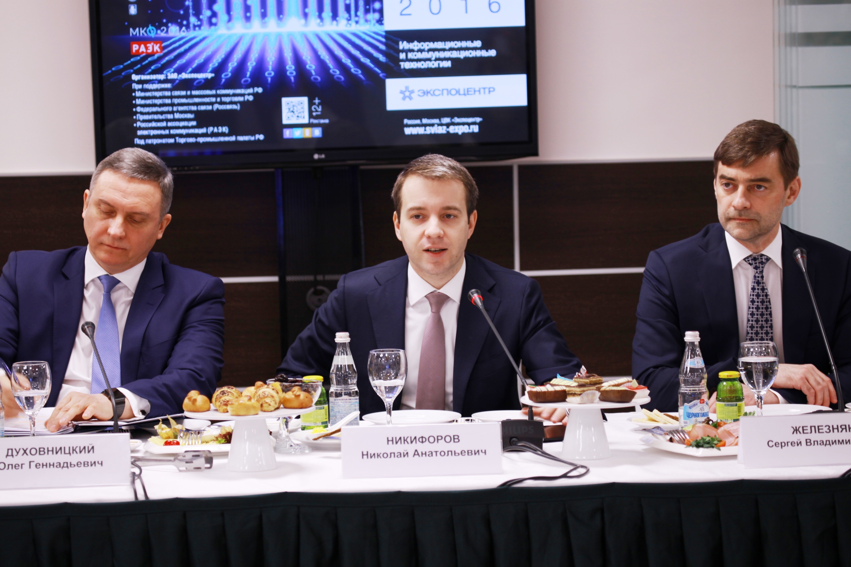SVYAZ-2016-1 Руководитель Россвязи принял участие в пресс-завтраке выставки «СВЯЗЬ-2016»
