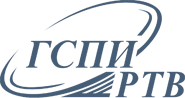 GSPI-18.04 ФГУП ГСПИ РТВ отмечает 65-летний юбилей