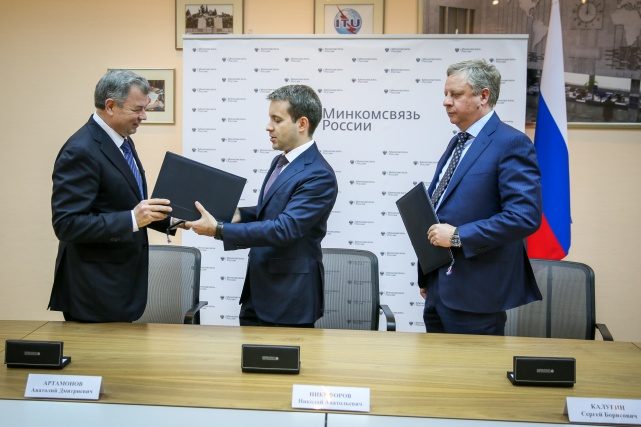 MINKOMSVYAZ-KALUGA Калужская область подписала трехстороннее соглашение в рамках устранения цифрового неравенства