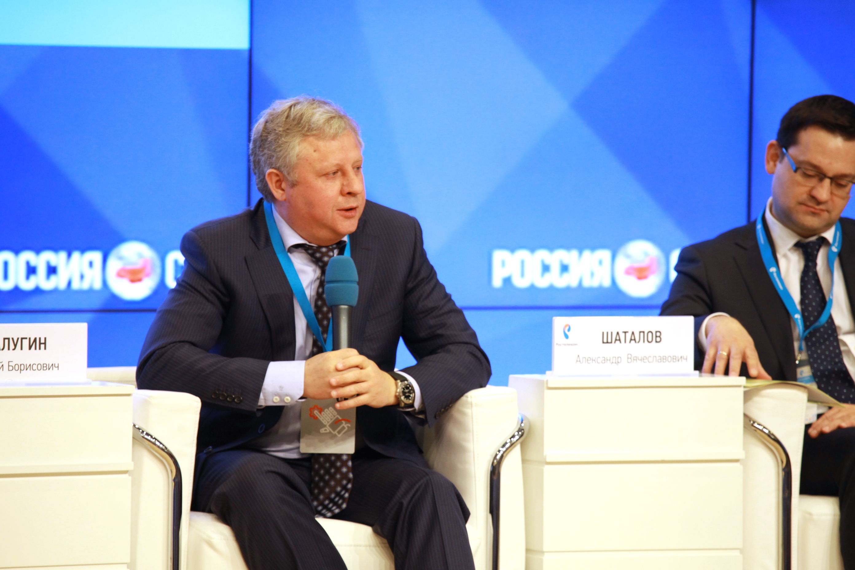 ROSSVYAZ-Kalugin-13.04 Роман Шередин выступил на Конференции ПАО «Ростелеком» по вопросам развития индустриального интернета