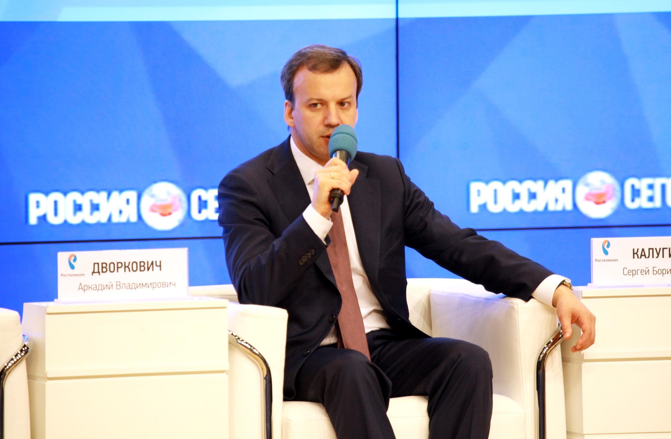 ROSSVYAZ-_Dvorkovich-13.04 Роман Шередин выступил на Конференции ПАО «Ростелеком» по вопросам развития индустриального интернета