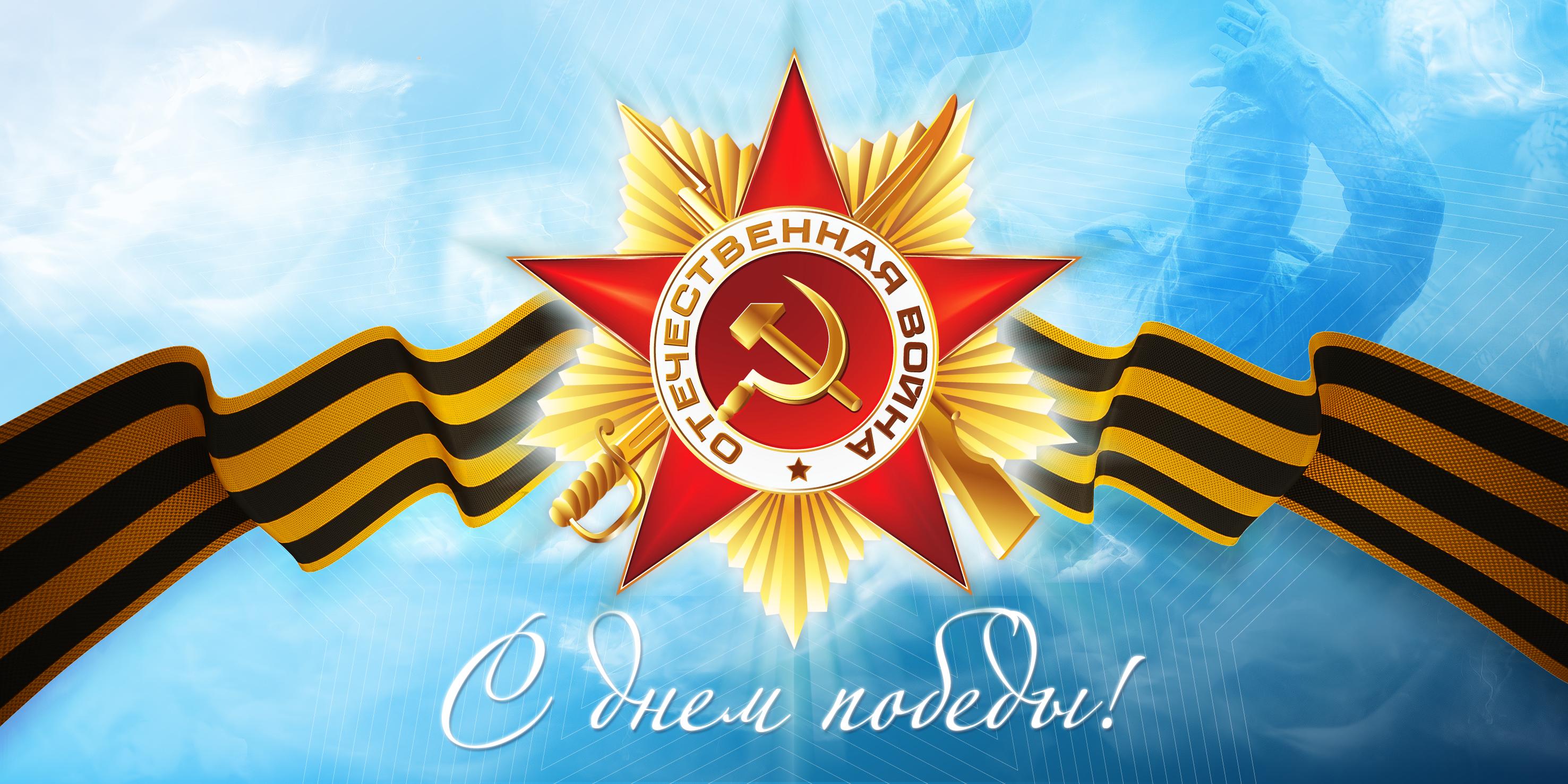 DEN-POBEDY-2 В Можайске состоялись торжественные мероприятия в честь Великой Победы