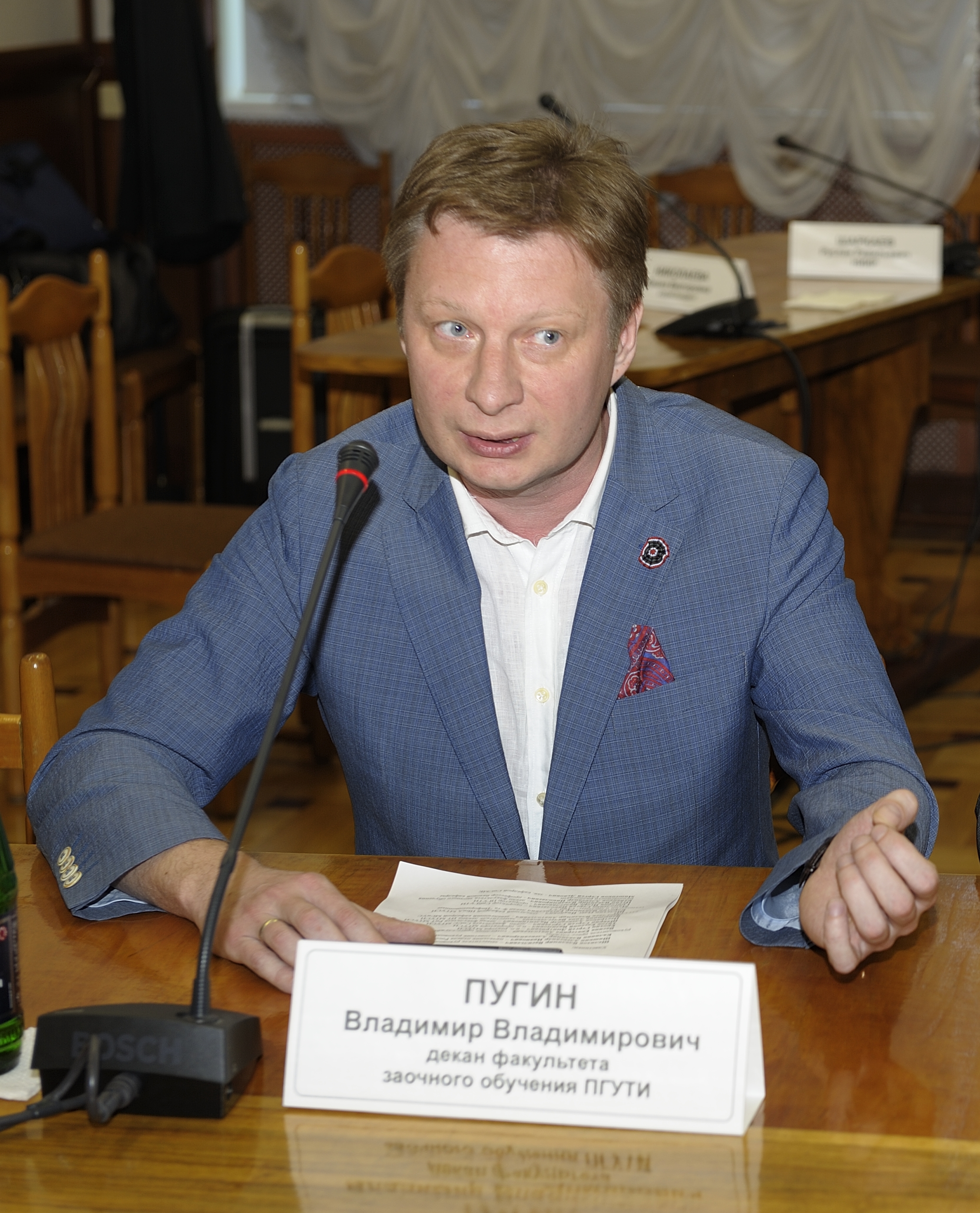KS-PUGIN Какой быть системе профильного образования? Итоги круглого стола журнала «Электросвязь»