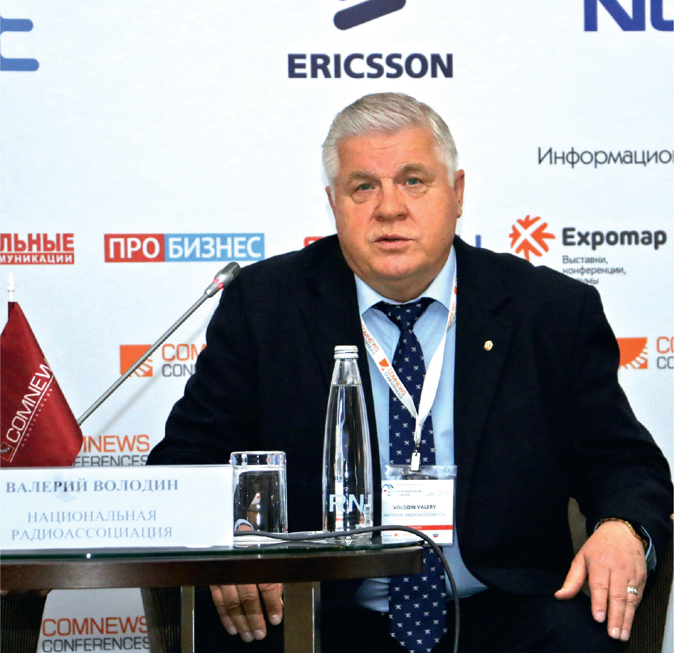 VOLODIN-6 Особенности государственного регулирования рынка беспроводной связи