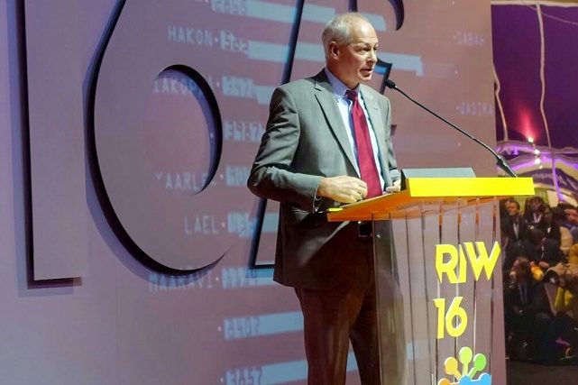 MINKOMSVYAZI-VOLIN-01.11 Алексей Волин выступил на открытии форума RIW-2016