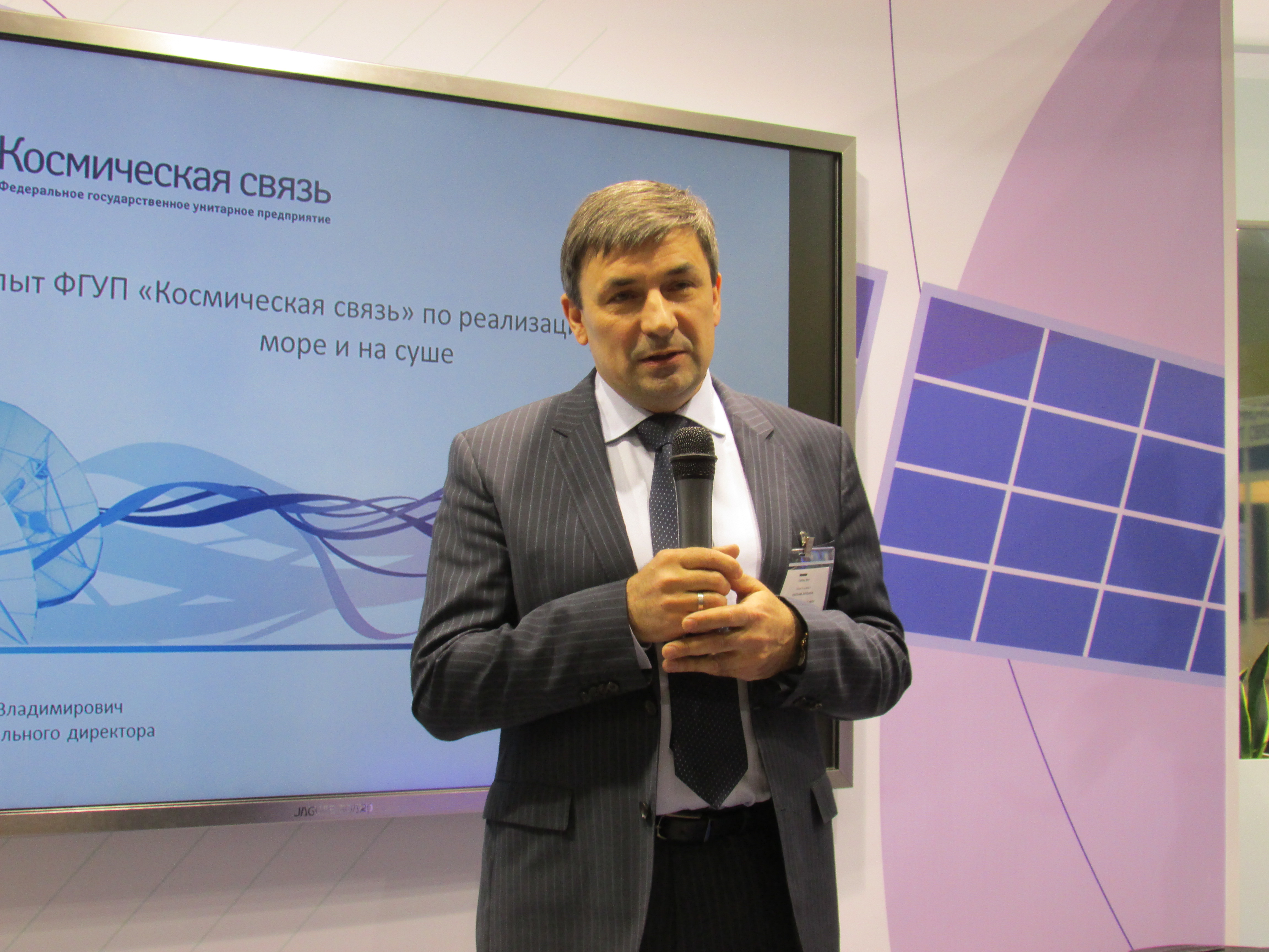 GPKS-Svyaz-2017-2 «СВЯЗЬ-2017»: ГП КС успешно реализует спутниковый ШПД в Ка-диапазоне
