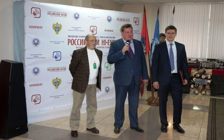 965397a7_1250_47ad_9503_922174fbeb6c________ В МТУСИ открылась выставка «Российский Hi-End 2017»