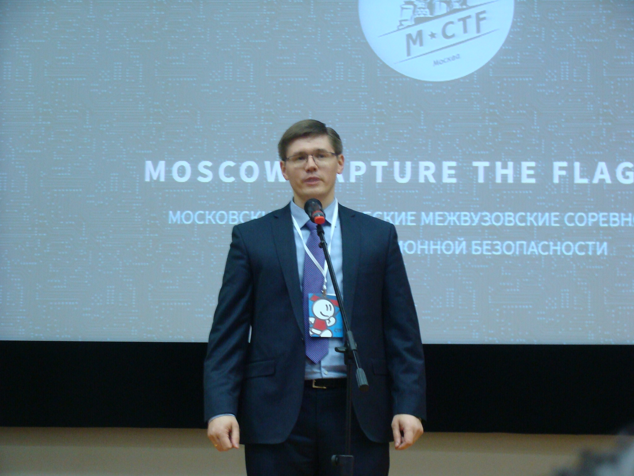 DSC02175 M*CTF 2017: пусть победит сильнейший!