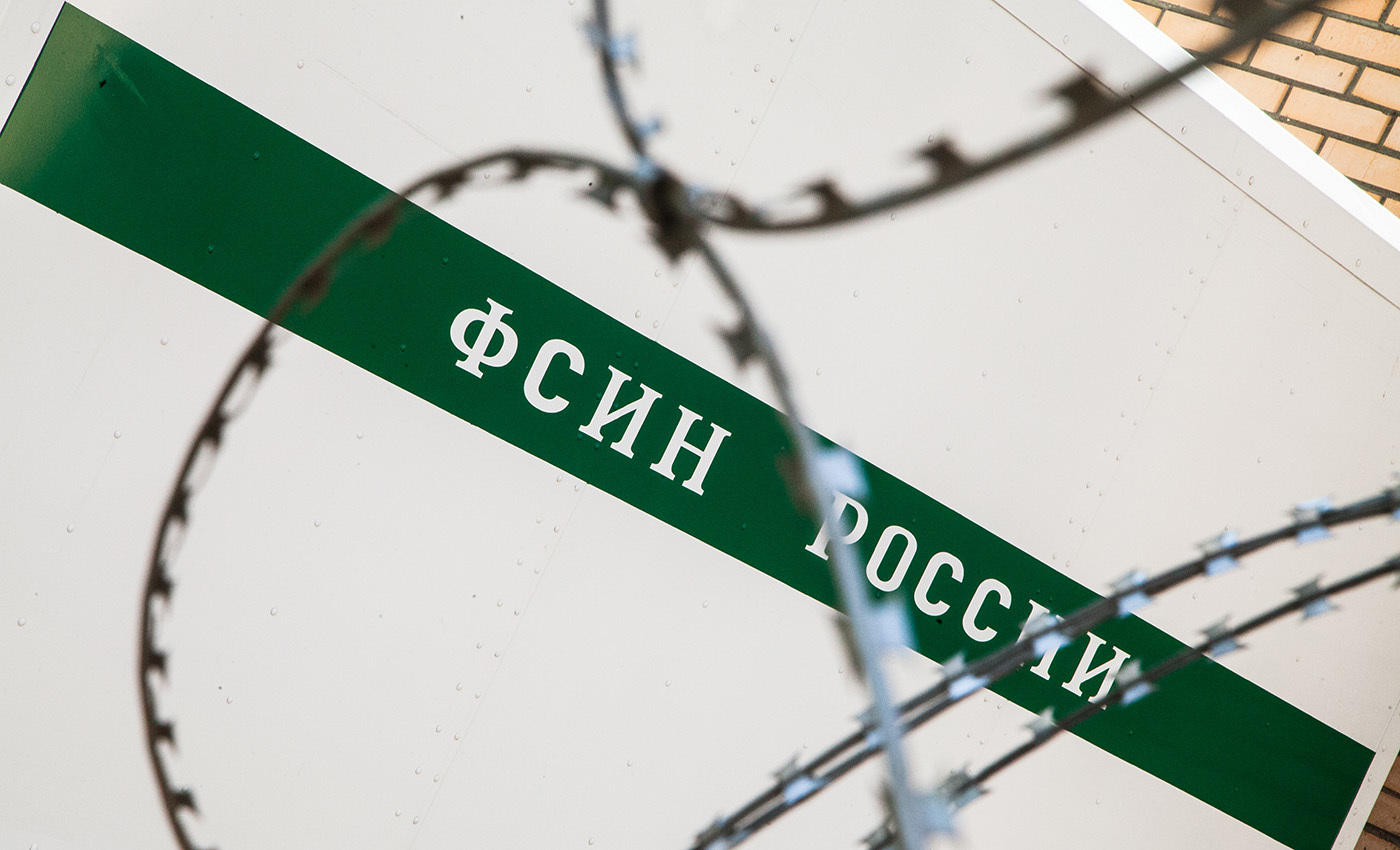 02_FSIN_1400x850-2 Организация контроля и ограничения использования СПРС в пределах периметра контролируемой зоны