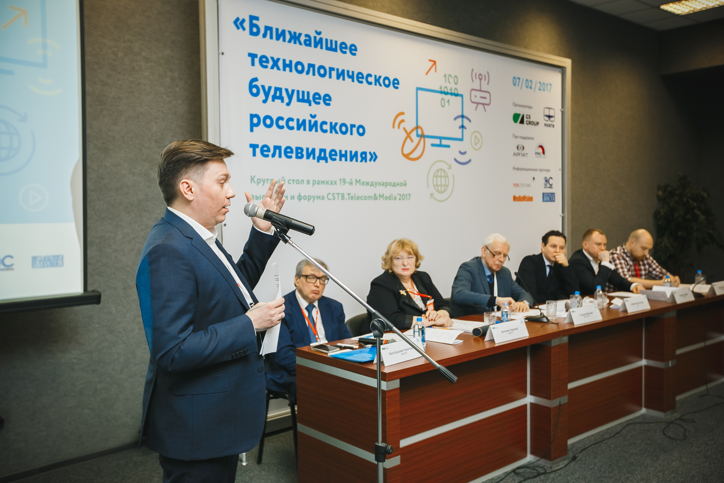2017_02_07_cstb_IMG_3034 «Стратегическая сессия российских ассоциаций производителей» на CSTB. Telecom & Media