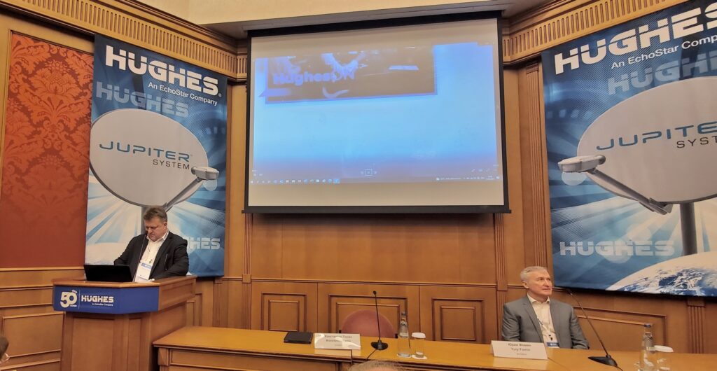 20210617_100003-1024x530 Компания Hughes представила усовершенствованное сетевое решение спутниковой системы JUPITER™ на ежегодном технологическом семинаре в Москве