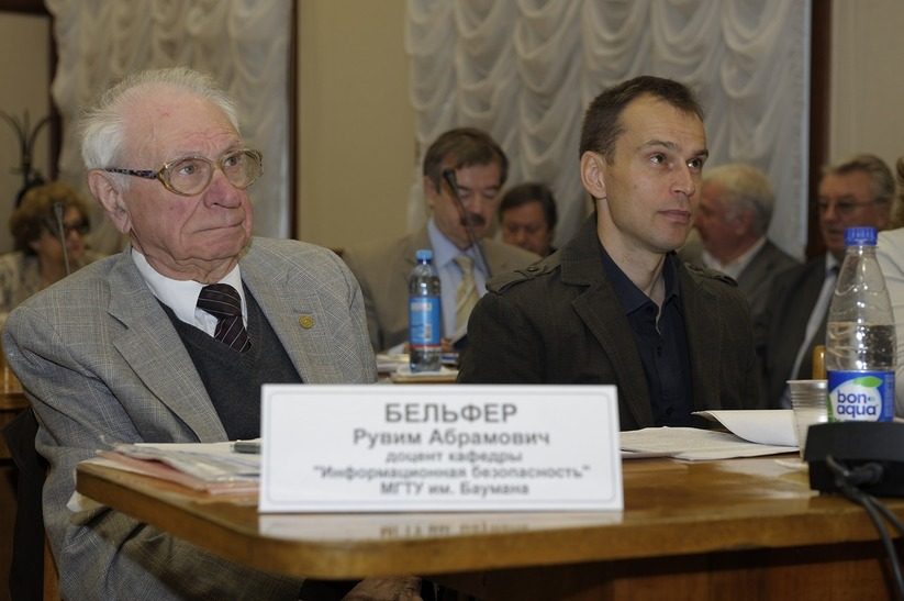 ELEKTROSVYAZ-Kruglyj-stol-15 «Электросвязь» провела круглый стол по вопросам профессионального образования