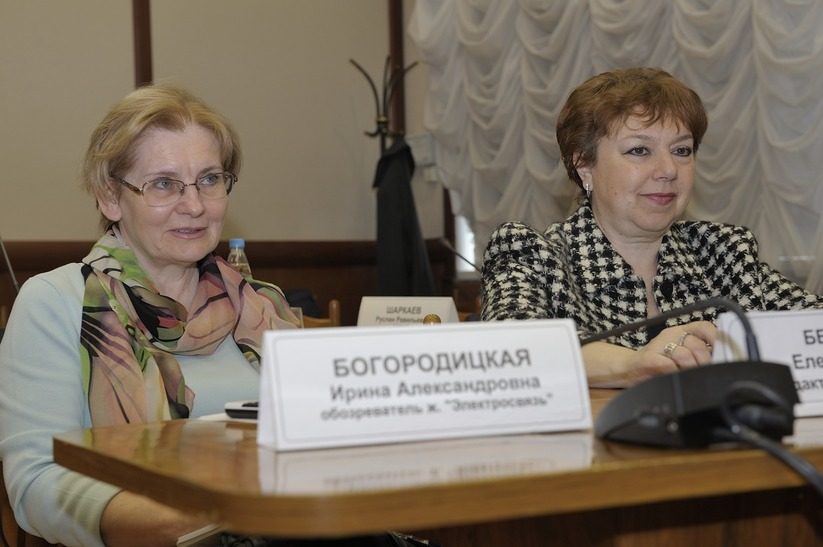 ELEKTROSVYAZ-Kruglyj-stol-19 «Электросвязь» провела круглый стол по вопросам профессионального образования