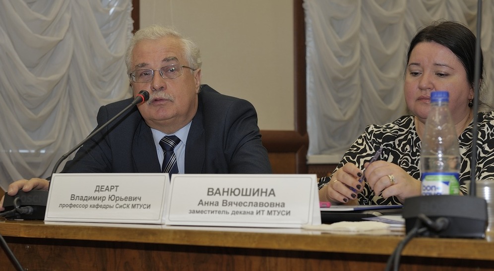 ELEKTROSVYAZ-Kruglyj-stol-28 «Электросвязь» провела круглый стол по вопросам профессионального образования