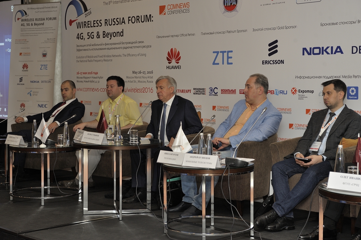 Wireless-Russia-Forum-14 Wireless Russia Forum 2016: 4G, 5G & Beyond