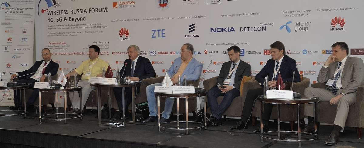 Wireless-Russia-Forum-15 Wireless Russia Forum 2016: 4G, 5G & Beyond