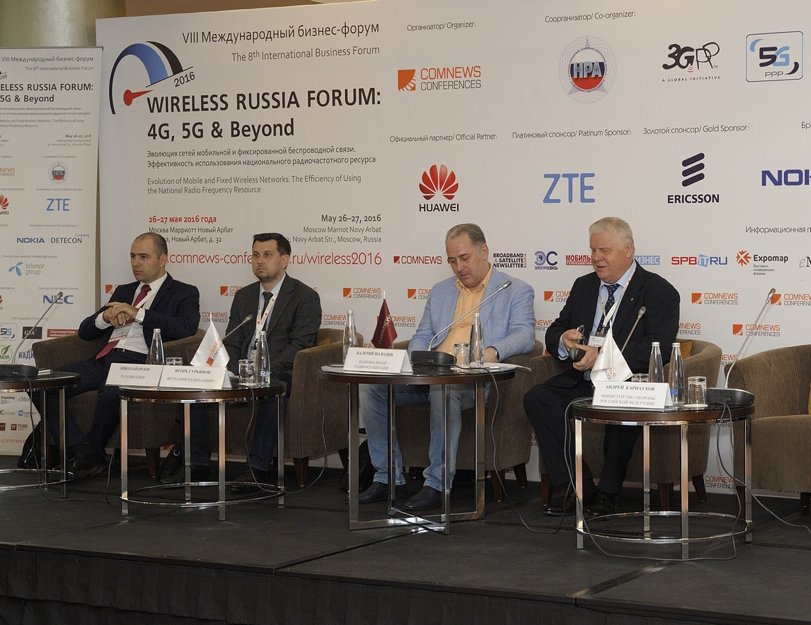 Wireless-Russia-Forum-6jpg Wireless Russia Forum 2016: 4G, 5G & Beyond