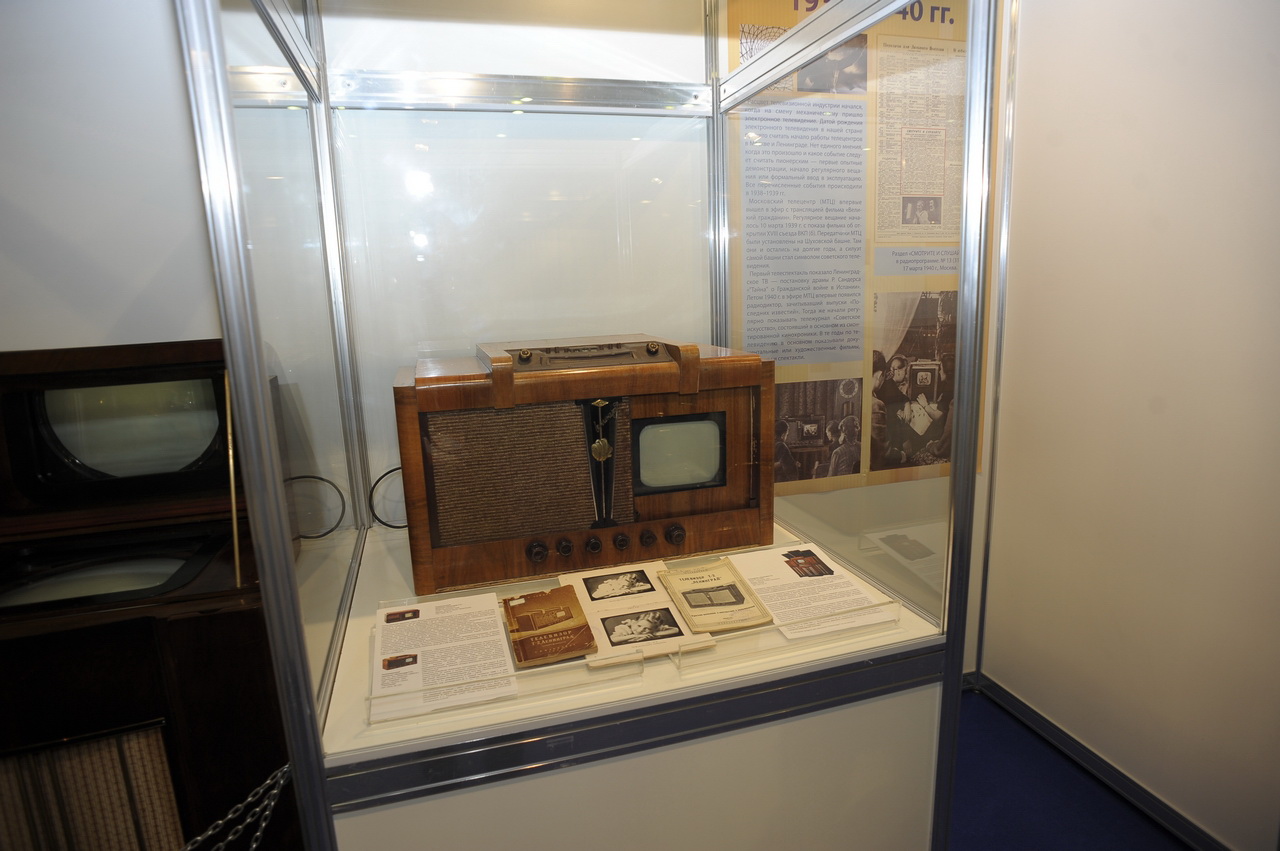 GAN8376-1 «Связь-2017» представляет новейшие информационные технологии