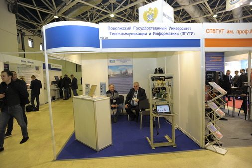 GAN8385 «Связь-2017» представляет новейшие информационные технологии