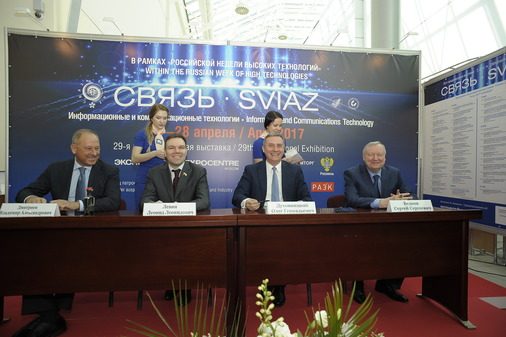 GAN8407 «Связь-2017» представляет новейшие информационные технологии