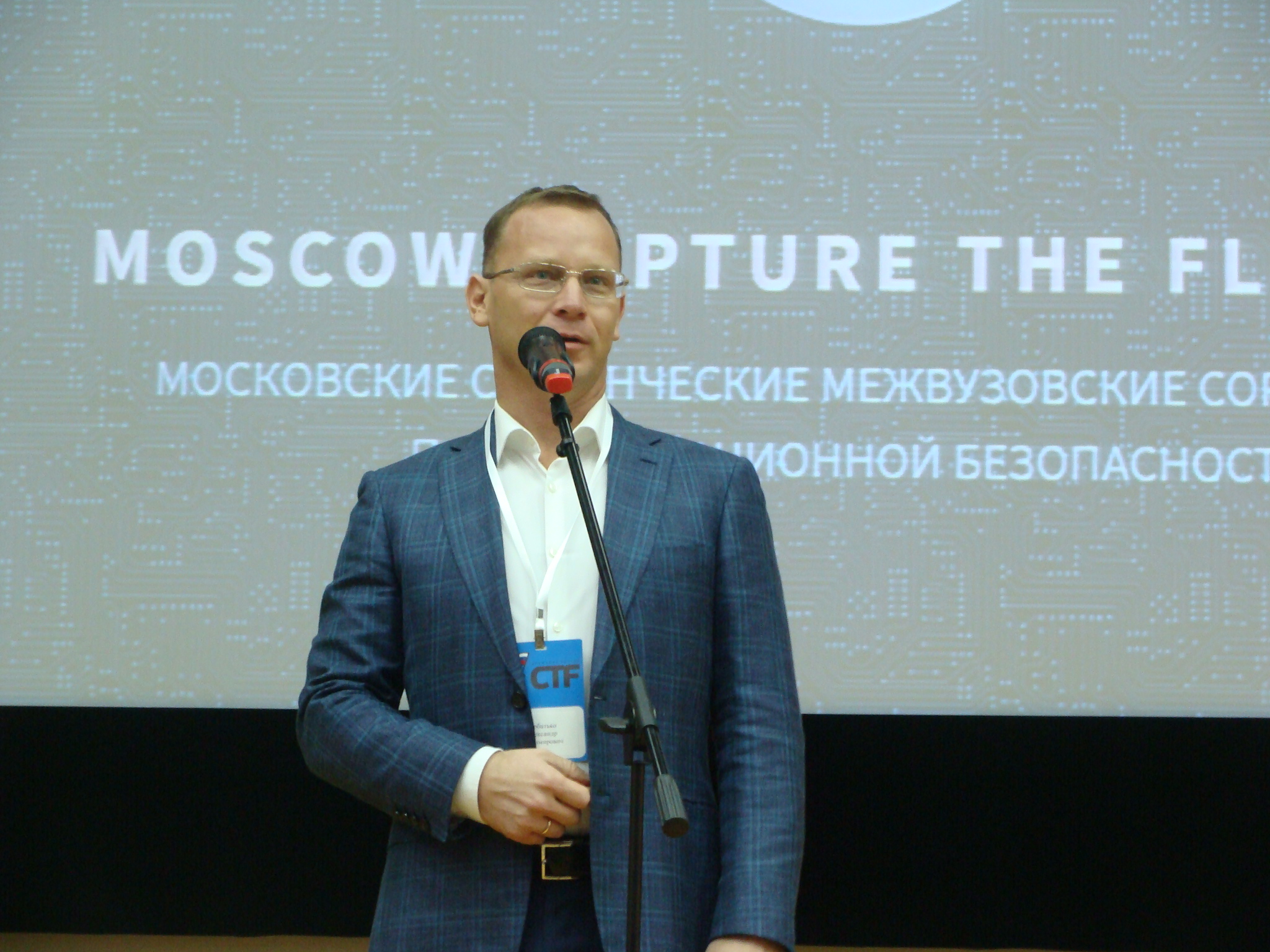 DSC02187 M*CTF 2017: пусть победит сильнейший!