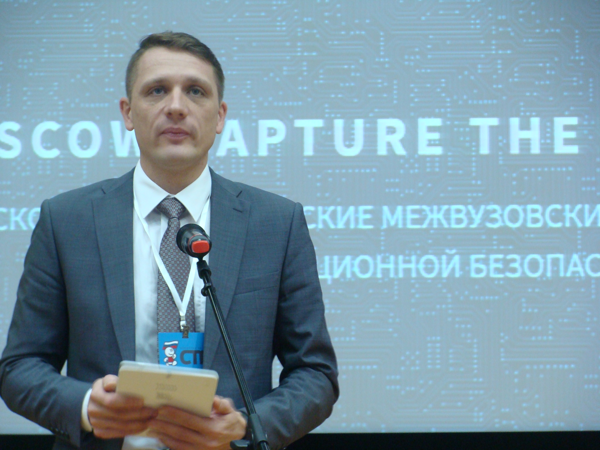 DSC02207 M*CTF 2017: пусть победит сильнейший!