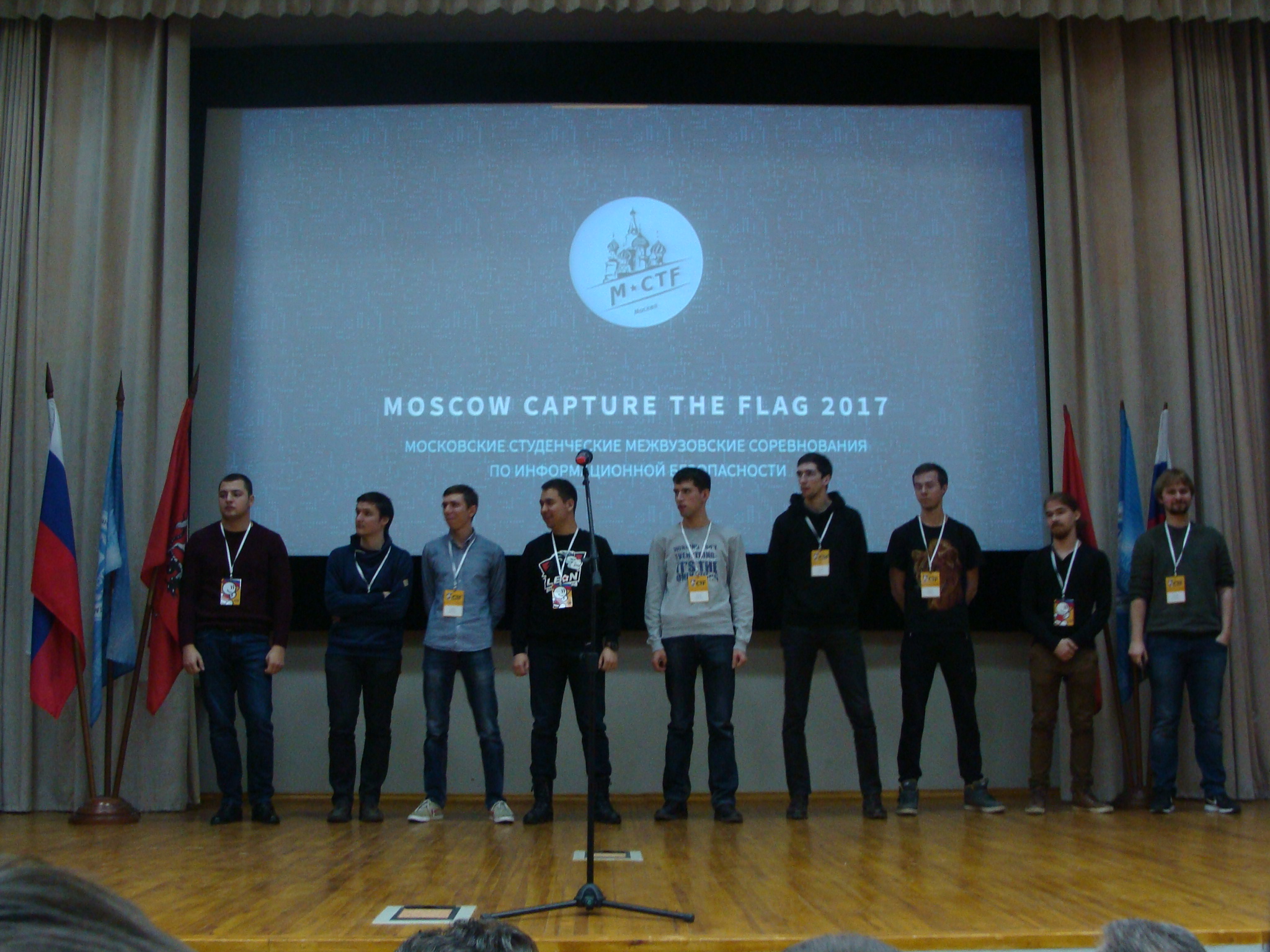 DSC02219 M*CTF 2017: пусть победит сильнейший!