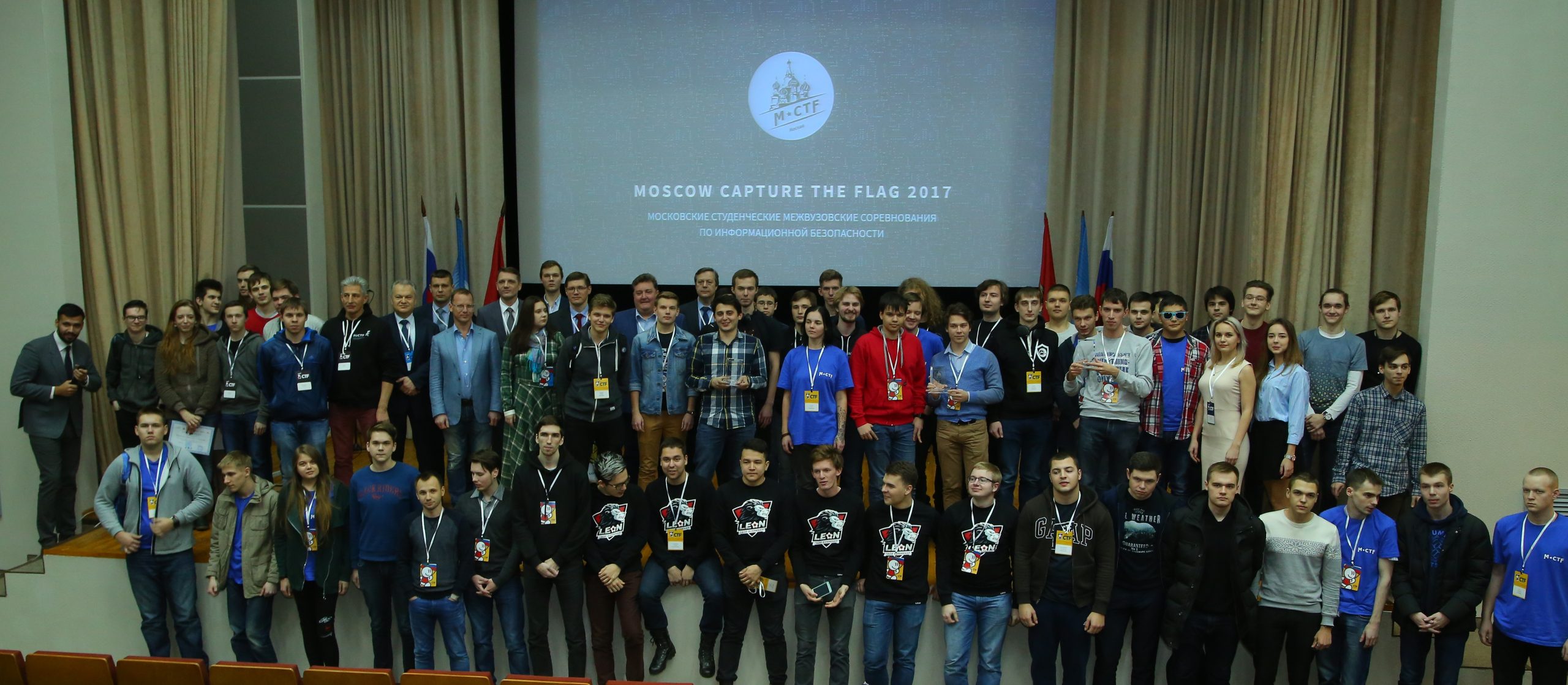 mcimg_1511879013-1-scaled В МТУСИ состоялся финал Moscow Capture the Flag 2017 (M*CTF 2017)