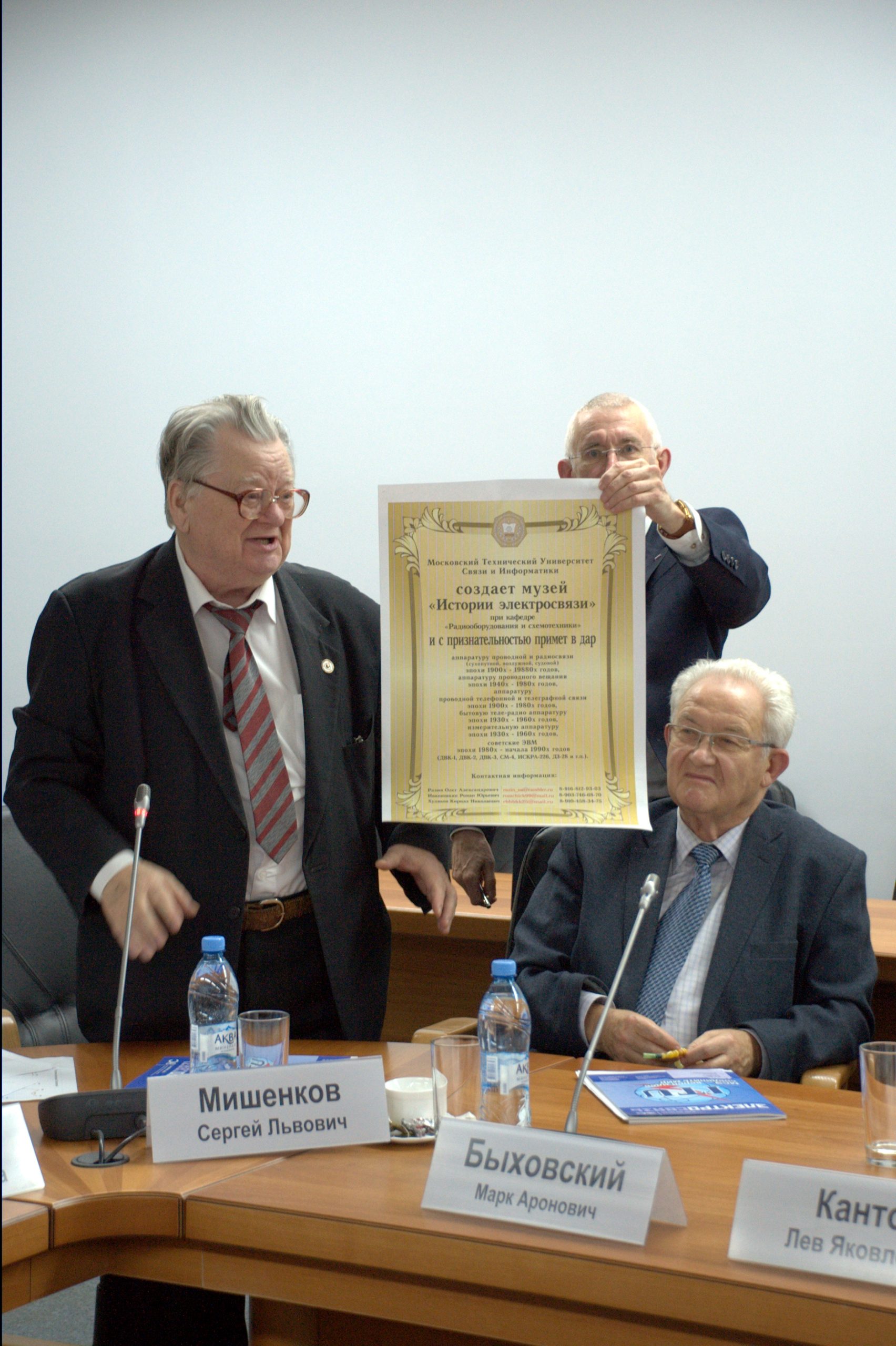 2017-12-21-17-54-48.NEF-1-scaled Валерий Бутенко провел заседание редколлегии журнала «Электросвязь»