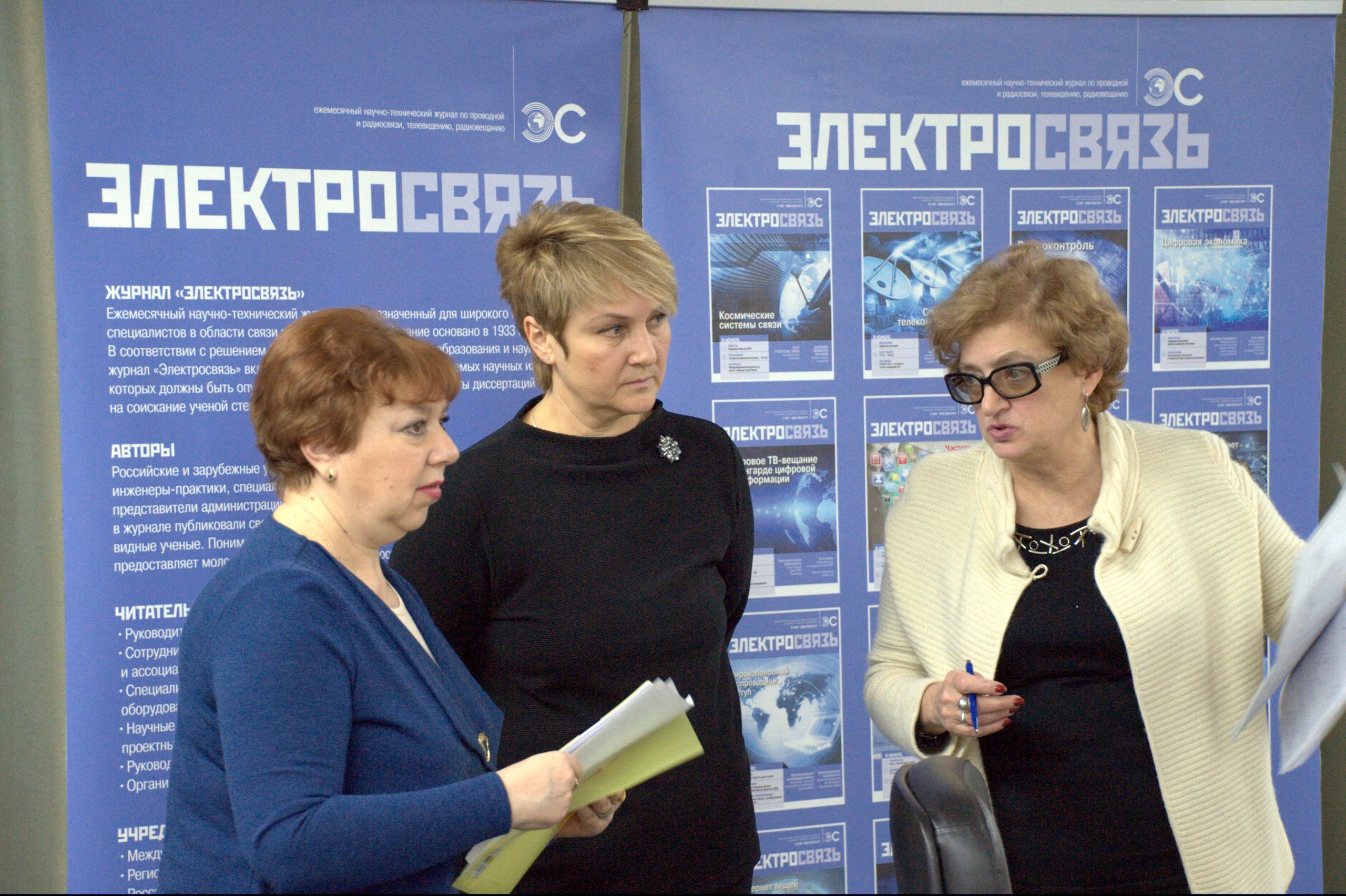 2017-12-21-18-00-34.NEF-2-scaled Валерий Бутенко провел заседание редколлегии журнала «Электросвязь»