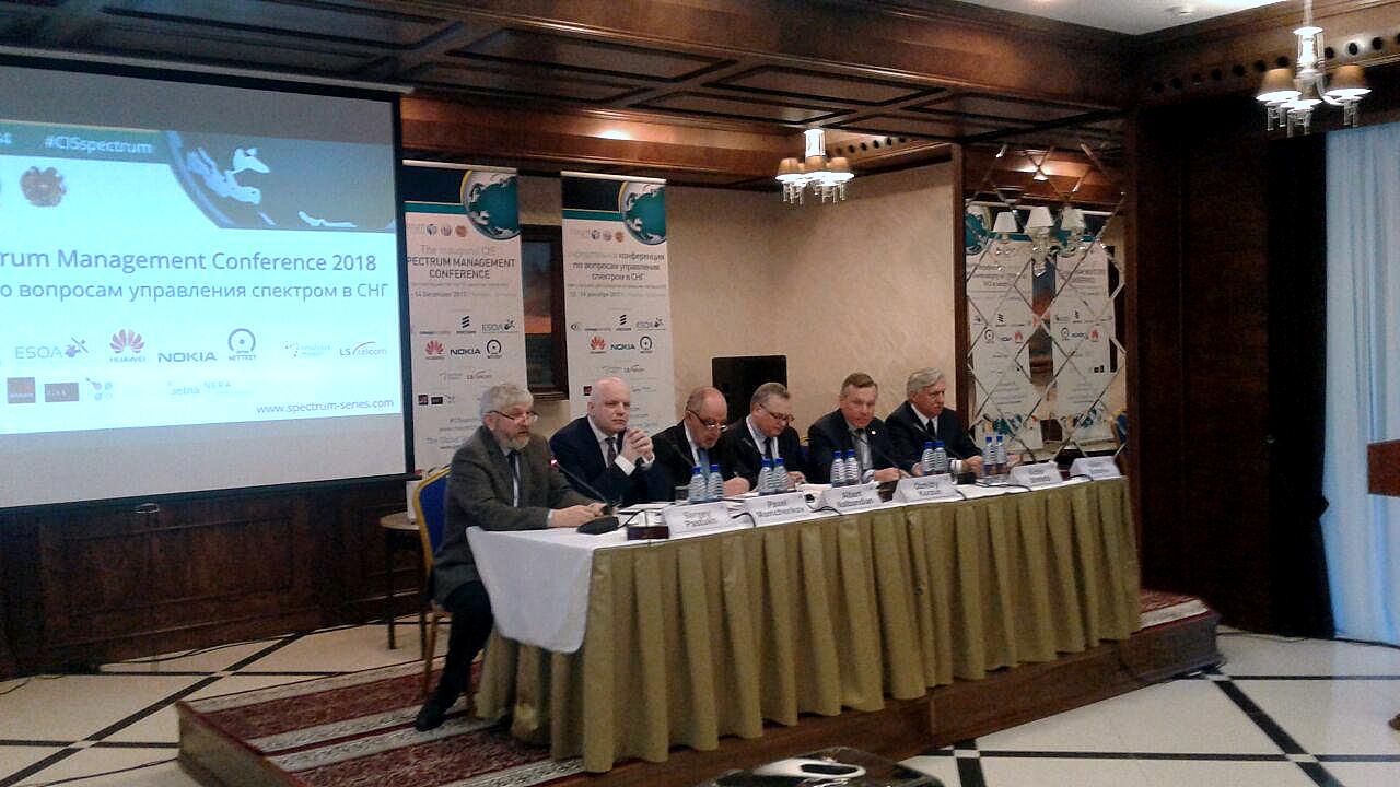 photo_2017-12-12_09-54-03 В Ереване работает Региональная конференция по вопросам управления спектром