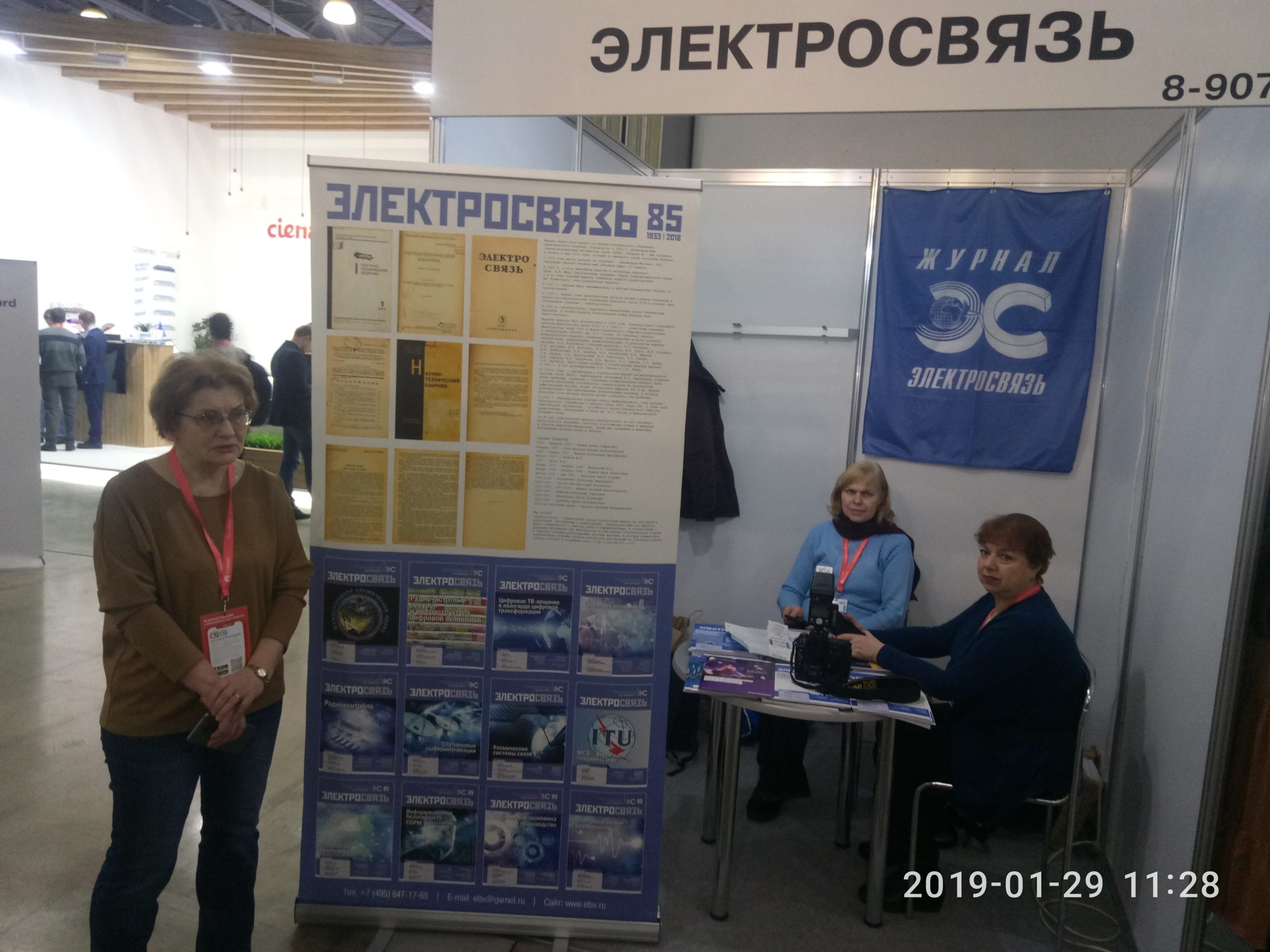 P90129-112824-scaled Журнал «Электросвязь» принял участие в CSTB.Telecom & Media’2019