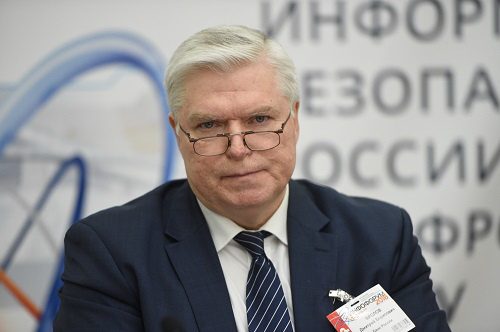 Frolov 20-й Большой Национальный форум информационной безопасности «Инфофорум-2018». Итоги
