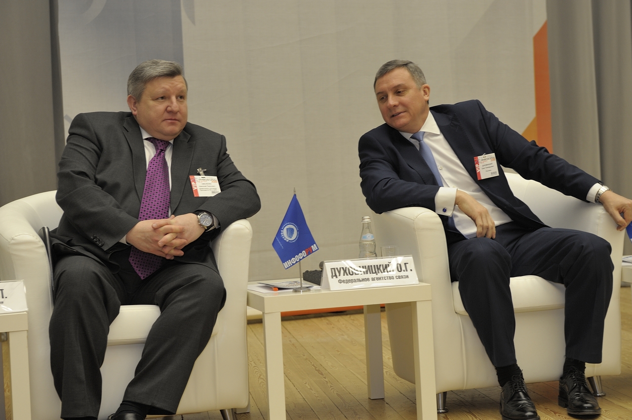 GAN1264-3 «Инфофорум-2018»