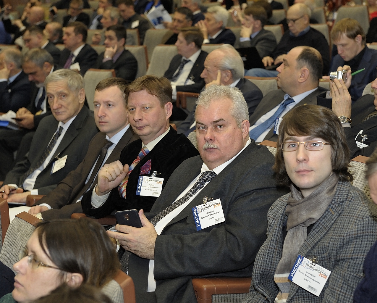 GAN1298 «Инфофорум-2018»
