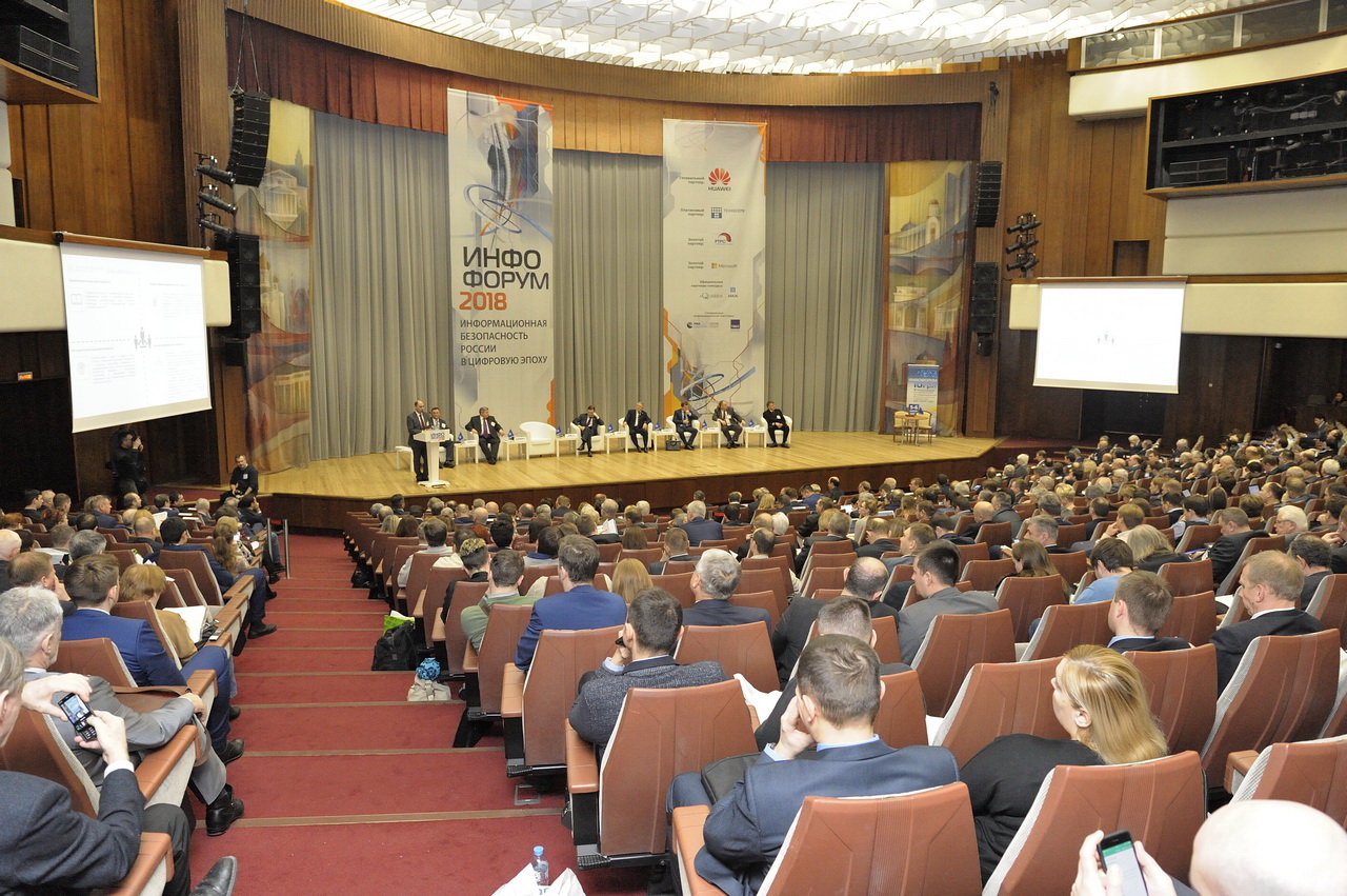 GAN1303-1 «Инфофорум-2018»