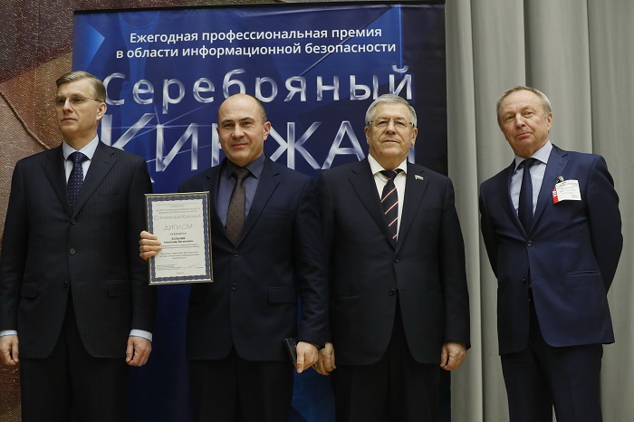 Serebryanyj-kinzhal 20-й Большой Национальный форум информационной безопасности «Инфофорум-2018». Итоги