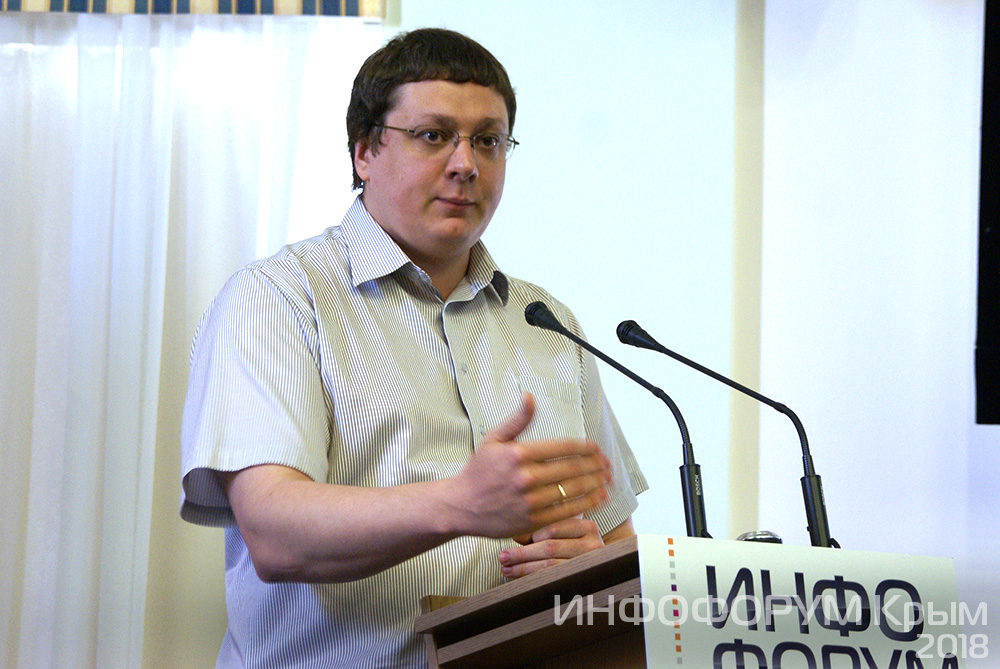 Fedenko «Инфофорум-Крым» подвел итоги