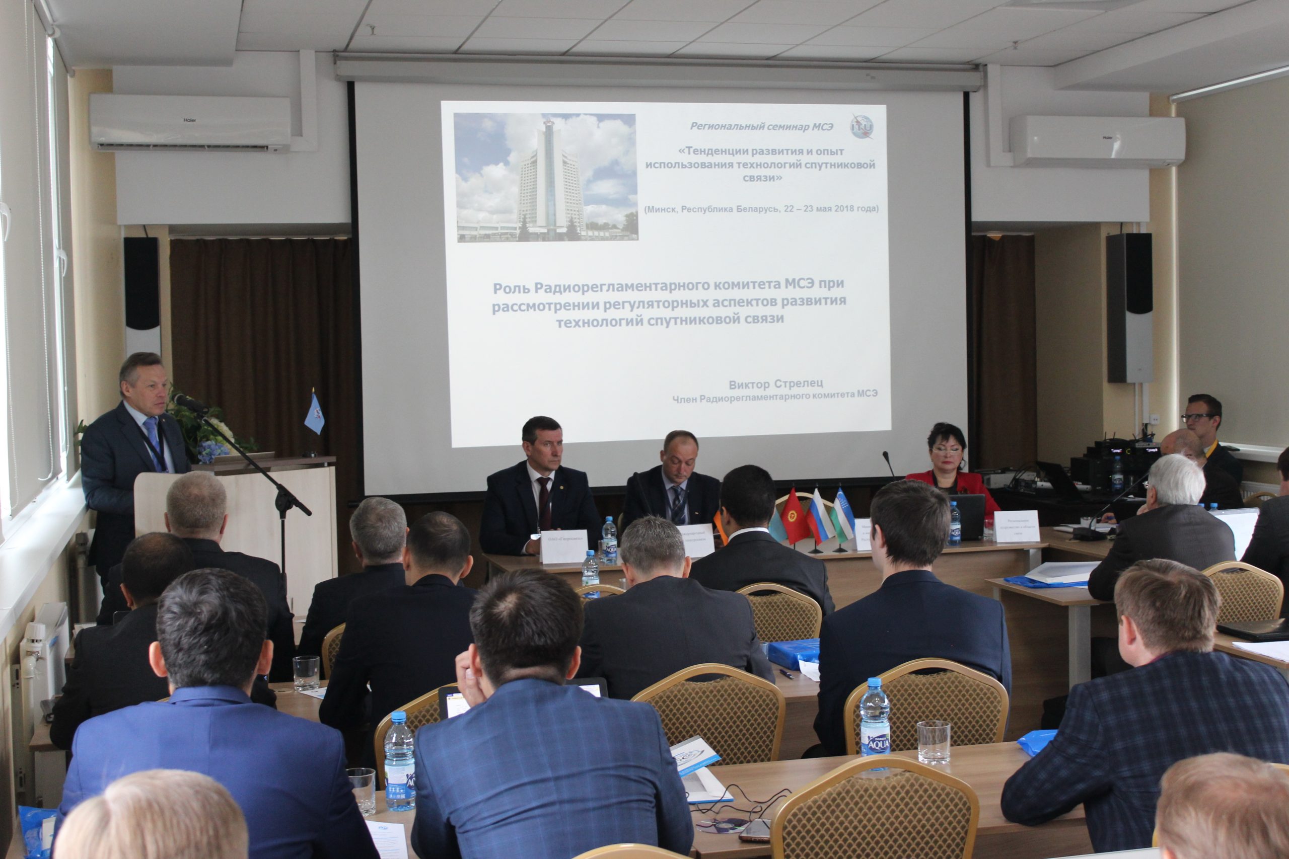 itu-workshop-minsk-22-23-may-2018-21_28445662568_o-scaled Тенденции развития и опыт использования технологий спутниковой связи обсудили в Минске