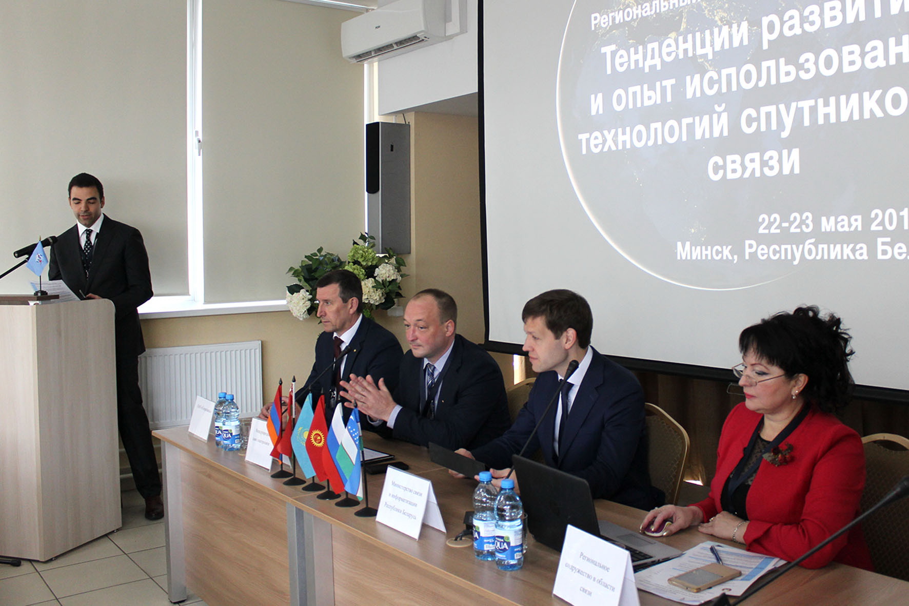 itu-workshop-minsk-22-23-may-2018-4_41417110405_o Тенденции развития и опыт использования технологий спутниковой связи обсудили в Минске
