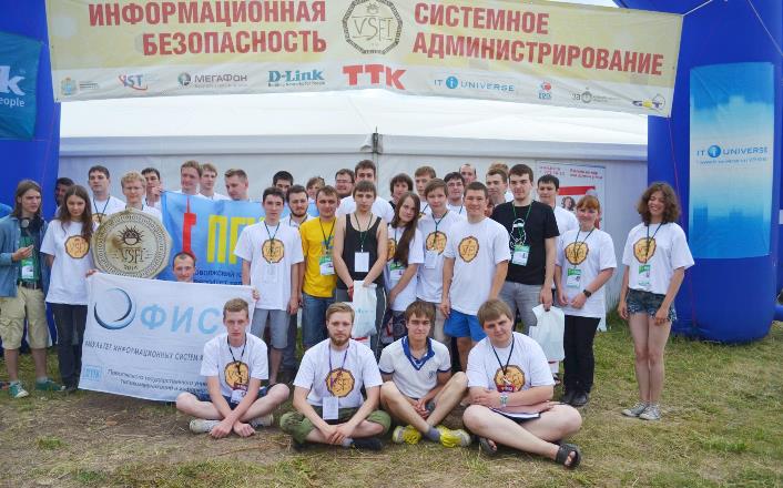ROSSVYAZ-25.06.18.-5 Отраслевые вузы открывают двери для абитуриентов