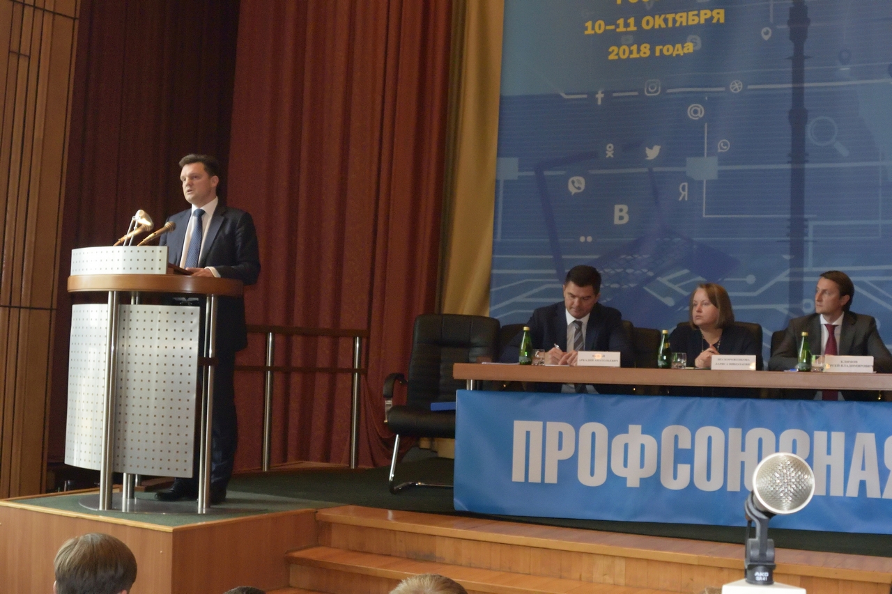 DSC5110 Состоялось VI заседание ЦК профсоюзов работников связи России