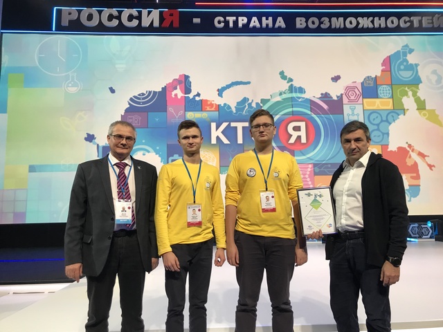 Proektoriya-4 На форуме «ПроеКТОриЯ» ГП КС представило кейс по Арктике