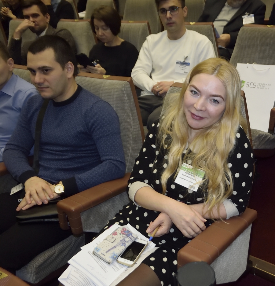 DSC5431 В Москве работает «Инфофорум – 2019»