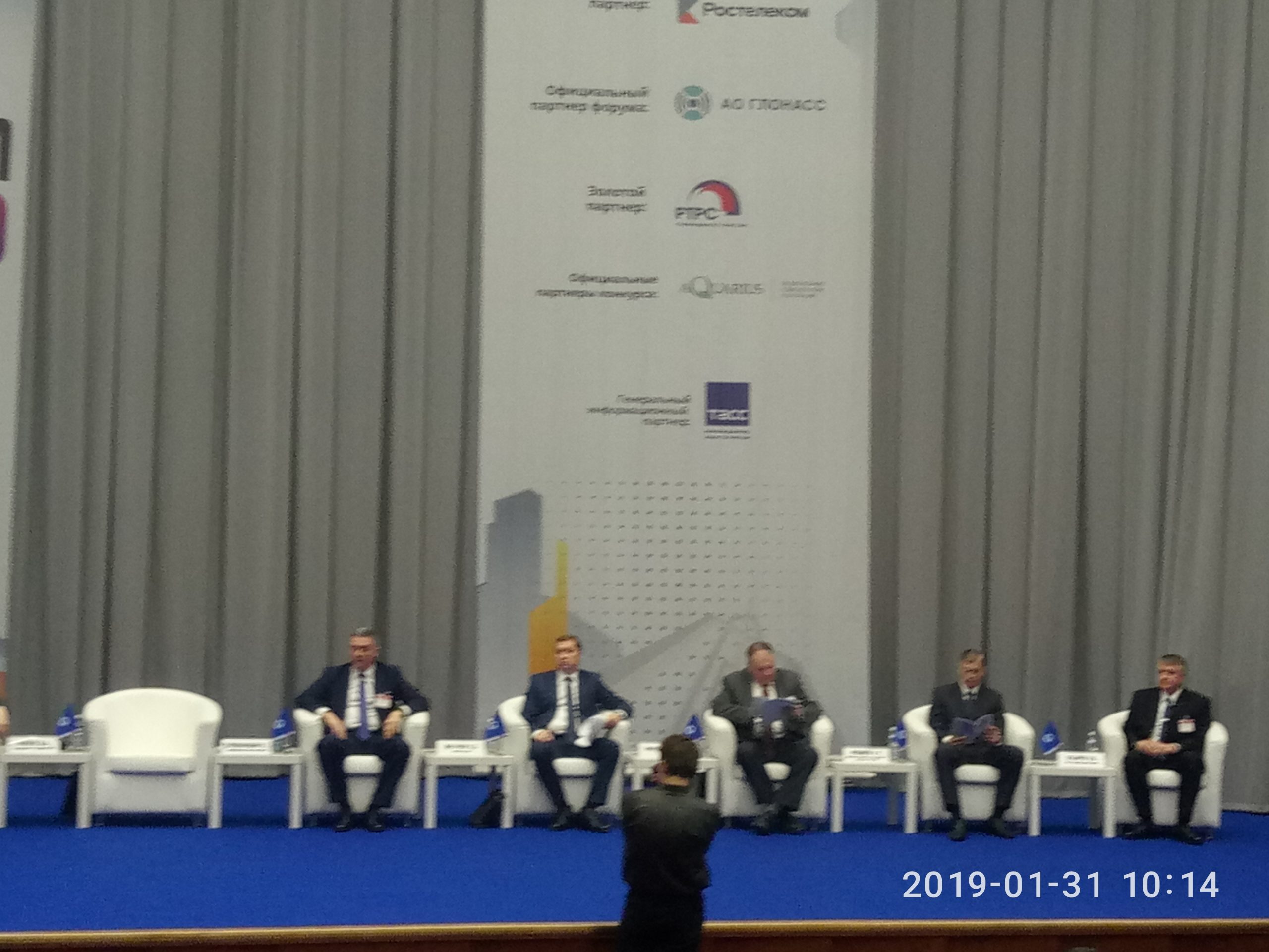 P90131-101429-scaled В Москве работает «Инфофорум – 2019»