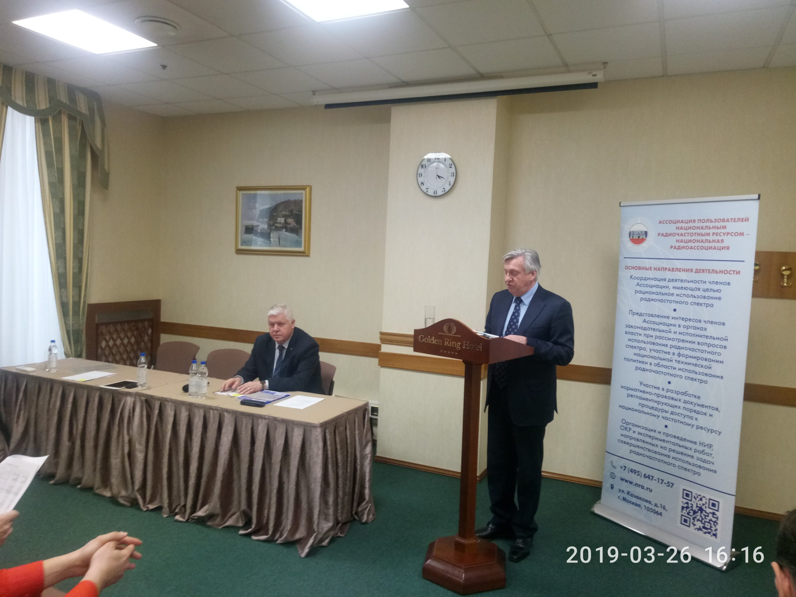 P90326-161634-scaled Валерий Бутенко провел общее собрание Национальной радиоассоциации
